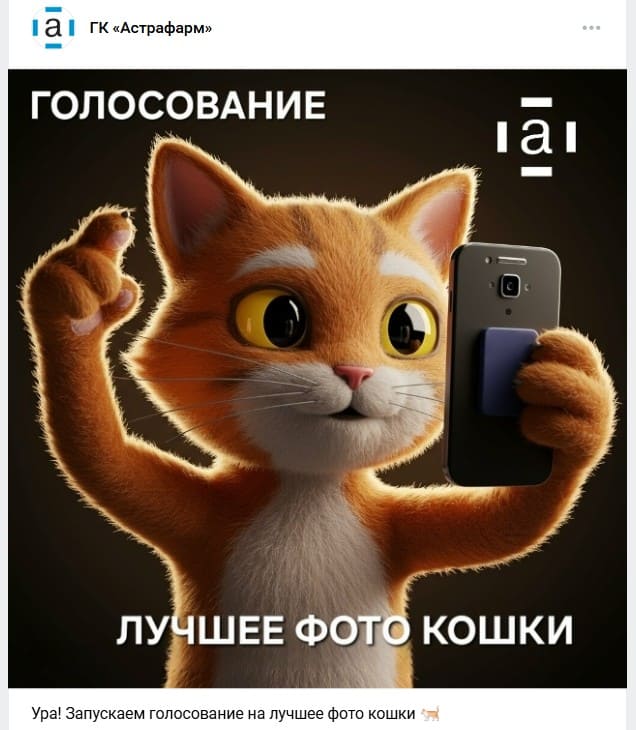 посты от искусственного интеллекта